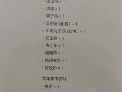 -河南中州皇冠假日酒店