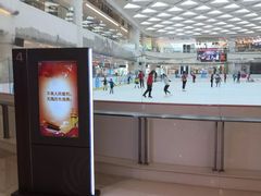 -全明星滑冰俱乐部(万象城店)