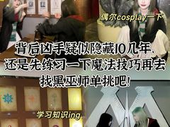 -逃脱反斗城沉浸剧情密室(北京路店)