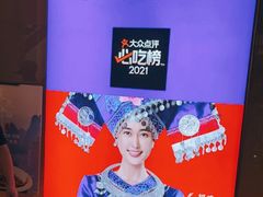 -桂小厨广西菜(航洋店)