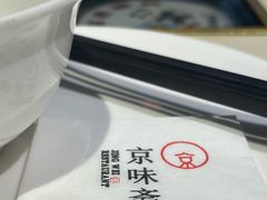 -京味斋·北京烤鸭(北京南站洋桥店)