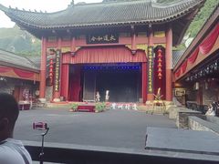 -中国傩城-三幺台
