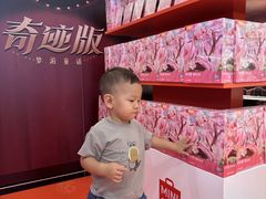 -天河城购物中心