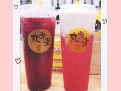 -丸摩堂鲜果茶(九方店)