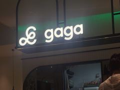 -gaga(深圳南山益田假日广场店)