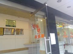 -振鼎鸡(华阴路店)
