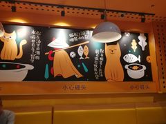 -鱼你在一起(南开天佑城店)