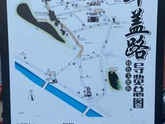 -仁信老铺(华盖路店)