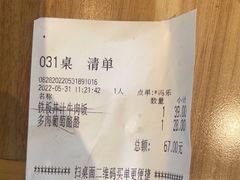 -豪客来牛排(红豆万花城店)