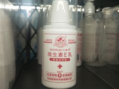 -盒马鲜生(悠方店)