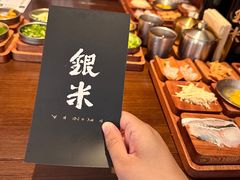 -银米·云南传统过桥米线(双廊黑金冠店)