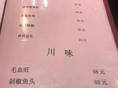 -三林本帮馆(中林街店)