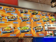 -集草轩·重庆麻辣烤鱼(西湖道店)