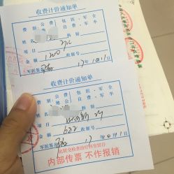 -空军总医院激光整形美容中心