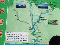 -十渡东湖港风景区