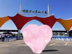 -呼兰河口湿地公园