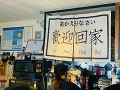 -沪水焙煎室(淡水路店)