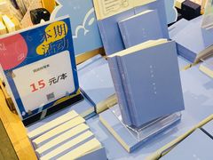 -覔书店(壹方城店)
