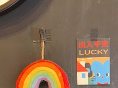 -black rainbow coffee