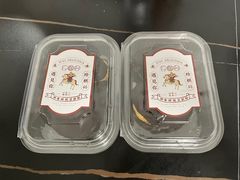 -珍糕兴(三林店)