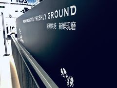 -瑞幸咖啡(北美N1购物中心店)
