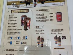 -DQ·蛋糕·冰淇淋(五棵松万达店)