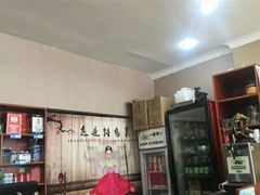 -故乡明太鱼屋(航北路店)