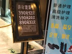 -添赐温泉馆(上南路店)