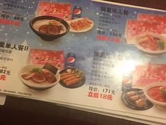 -味千拉面(上海松江二店)