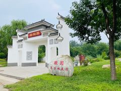 -武清南湖绿博园