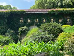 -中国茶叶博物馆(双峰馆区)