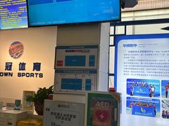 -奥冠体育华师附中恒温游泳馆