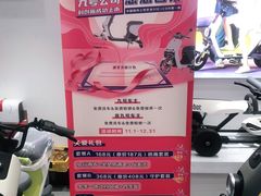 -九号电动车(安定门内大街店)