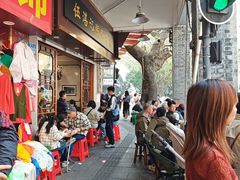 -伍湛记 · 广州老字号(龙津中路店)