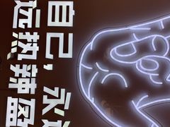 -松哥油焖大虾(皇岗一店)