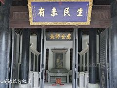 -白鹿洞书院