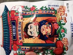 -捶糖帮桂林特产伴手礼(西街店)