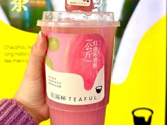 -星满杯TEAFUL(罗湖东门店)