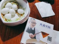 -大渝火锅(苏州西城永捷店)