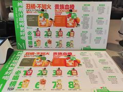 -Mr.Fruits水果先生(朝阳门悠唐店)