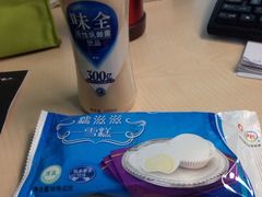 iphone_upload_pic-全家便利店(愚园店)