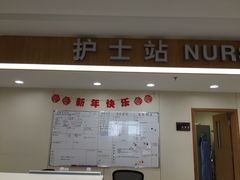 -上海市第十人民医院(总院)