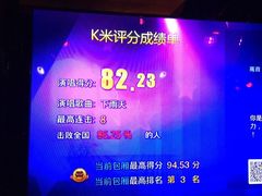 -欢乐盛KTV音乐会所(泰然店)