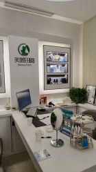 -美丽田园