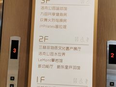 -新东里羽毛球馆(森宏购物广场店)