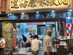 -達揚原味燉品(文明路店)