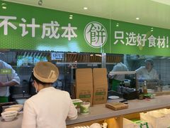 -甲乙饼·手工牛肉饼(东方广场店)