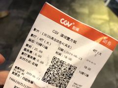-CGV影城(壹方城IMAX店)