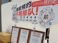 -长风拨筋养身(天街店)