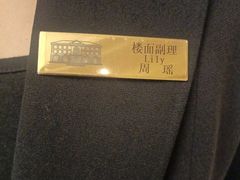 -西郊壹号